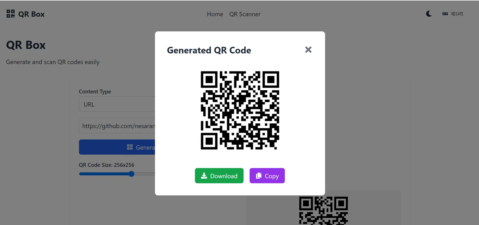 QR Box scanner reading a code from the camera or an uploaded image
