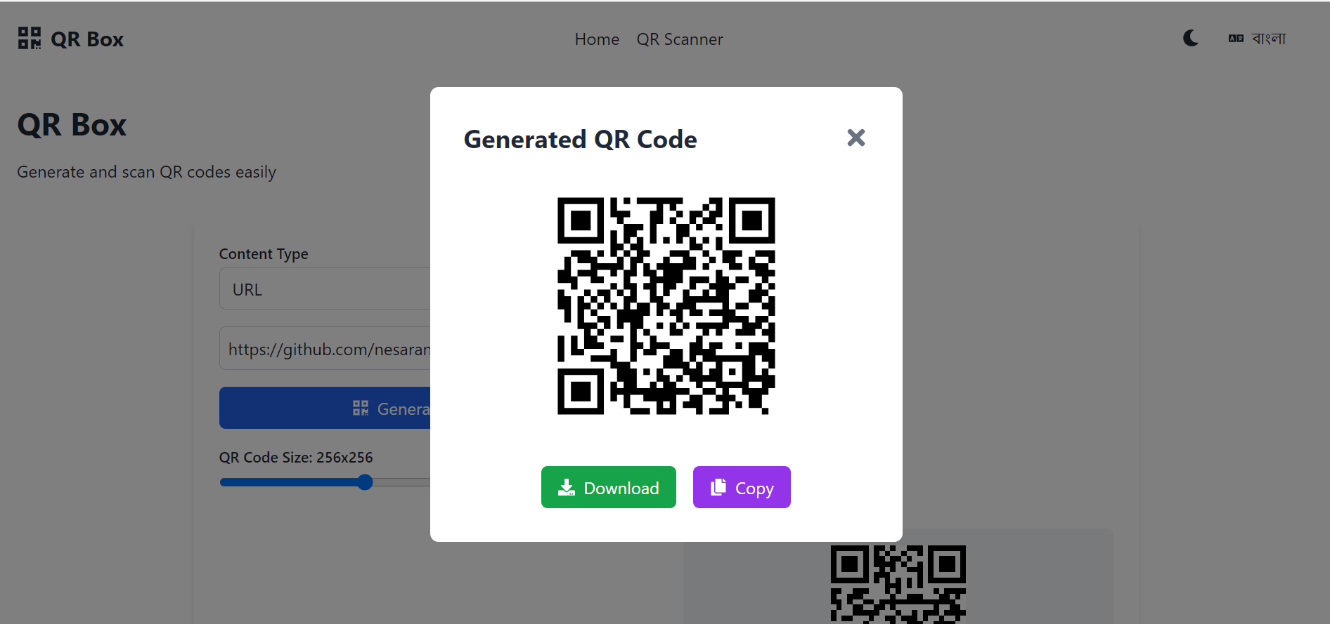 Generated QR Code